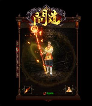 天龙八部私服   2501